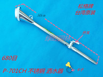 Taiwan Songge stainless steel ultra-fine mesh sprinkler 680 mesh greenhouse seedling sprinkler orchid watering