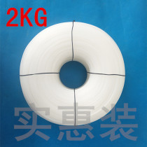 Wear-resistant nylon da cao sheng 2 6mm universal ge cao xian brush cutter accessories ge cao sheng ge cao xian da cao line
