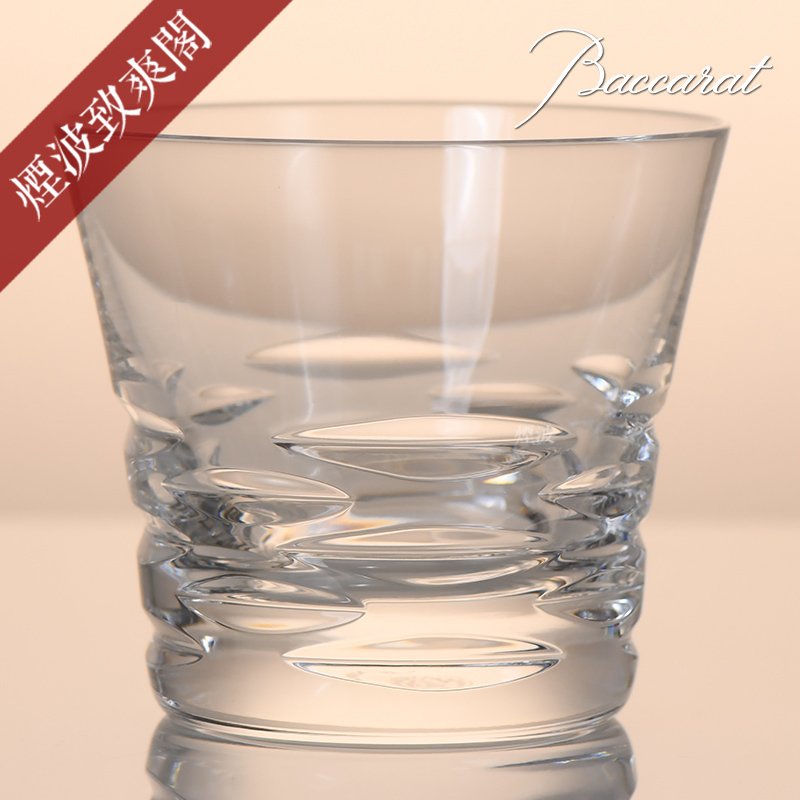 French Baccarat Crystal Lora Series Whiskey Glass French Baccarat Crystal Lora Series Whiskey Glass
