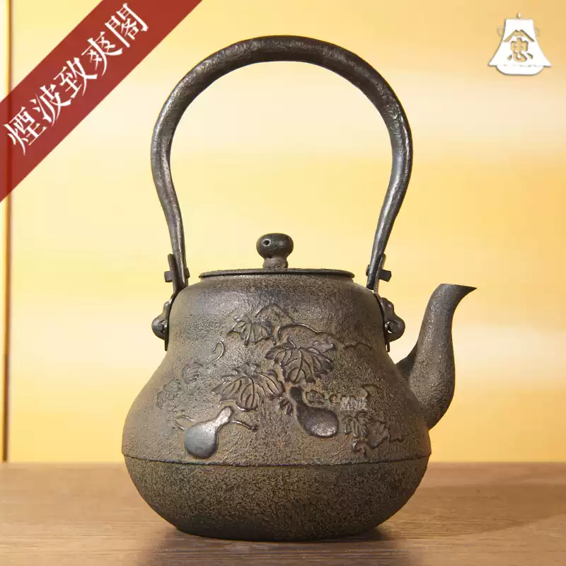 日本京都清課堂錫器清課堂造杉目紋黃銅鍍銀湯沸燒水壺藤卷茶壺