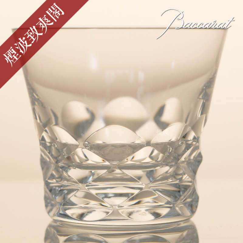 French Pascarat Pakcarat Crystal Swing Swing Series Brava Drinking Whiskey Cup