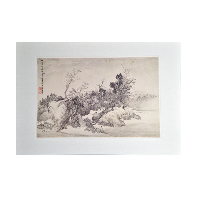 王翬　古澗寒煙図（原寸大）水墨画 清　中国　二玄社 王翬 古澗寒煙図（原寸大）水墨画 清 中国 二玄社 王翬 古澗寒煙