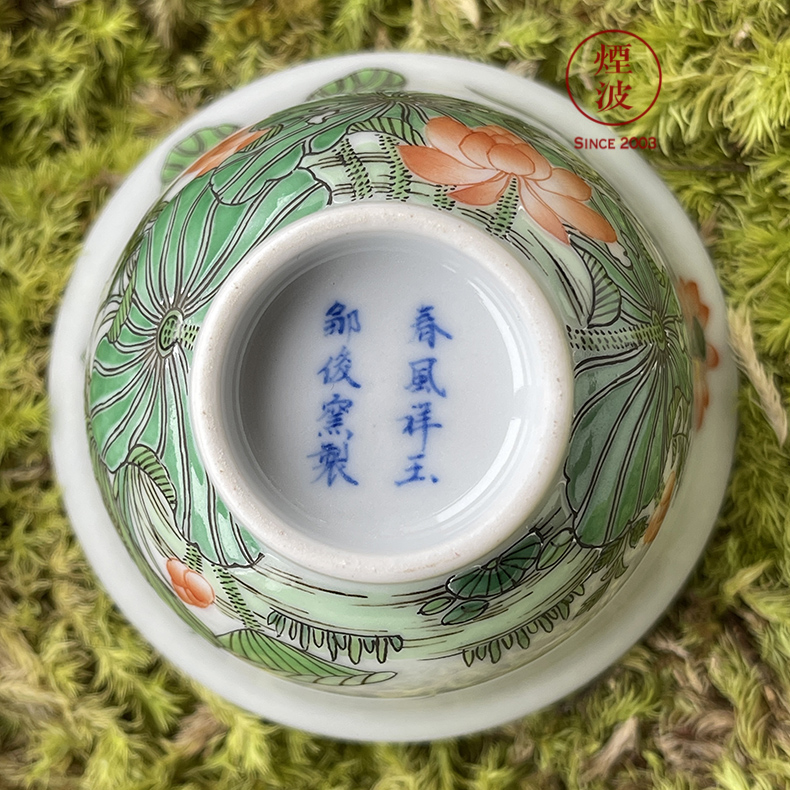 Jingdezhen spring auspicious jade Zou Jun up and ancient color lotus flower admiralty cup eight new system