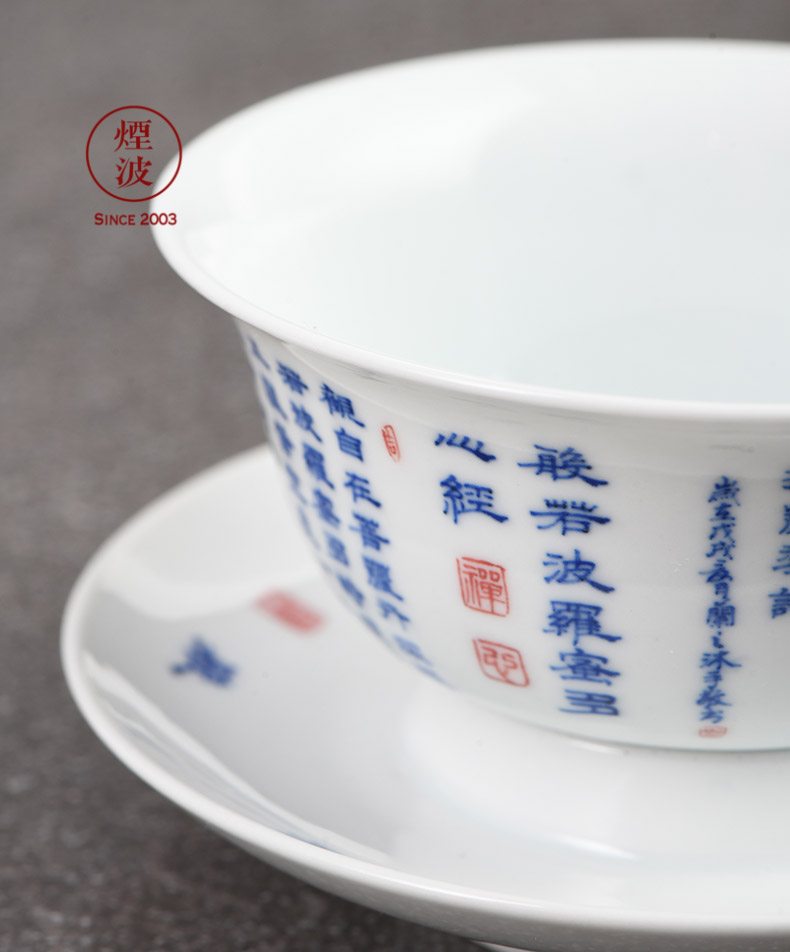 Those jingdezhen spring auspicious jade Zou Jun up system are three heart sutra tureen hand made blue and white porcelain cup