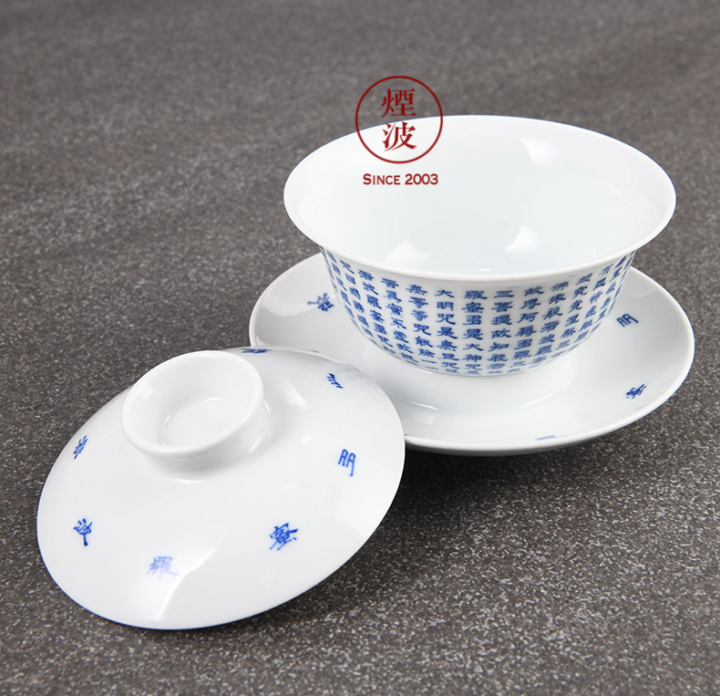 Those jingdezhen spring auspicious jade Zou Jun up system are three heart sutra tureen hand made blue and white porcelain cup