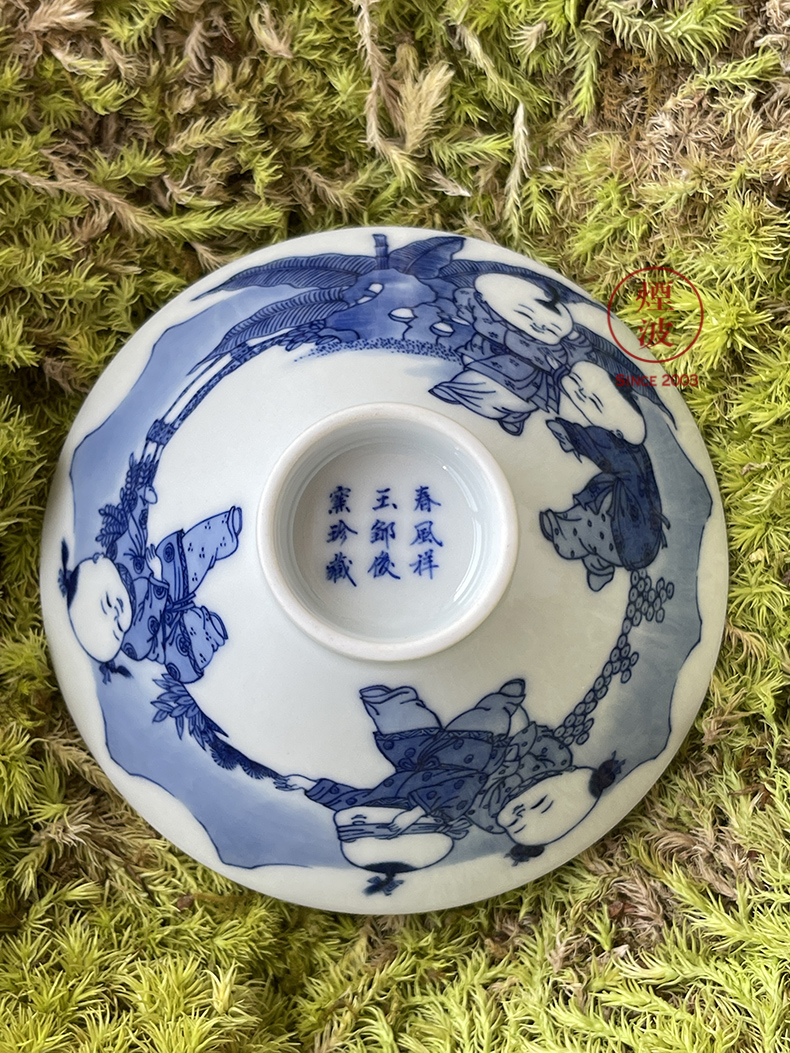 Jingdezhen spring breeze paragraphs auspicious Zou Jun up treasure jade blue nine words j cup cheese big head boy hat