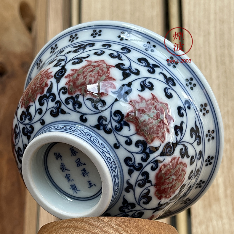 Jingdezhen spring auspicious jade Zou Jun up of the eight words of blue and white youligong yongle new branch lotus pressure hand cup