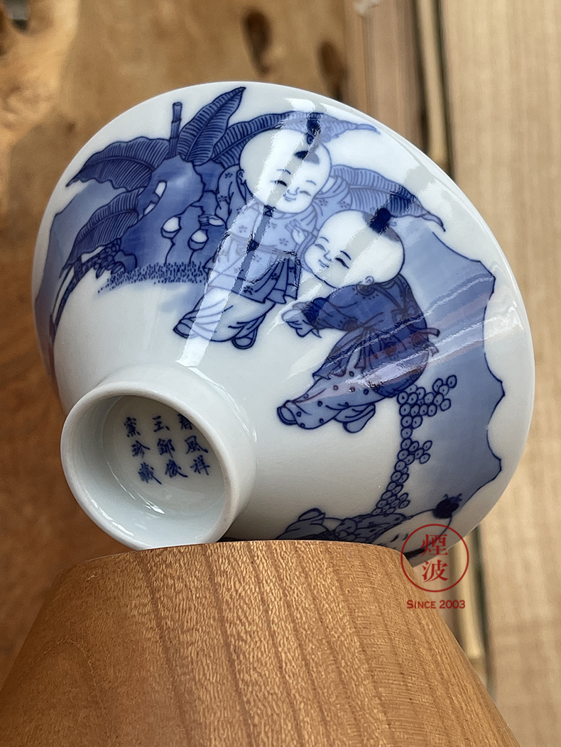 Jingdezhen spring breeze paragraphs auspicious Zou Jun up treasure jade blue nine words j cup cheese big head boy hat