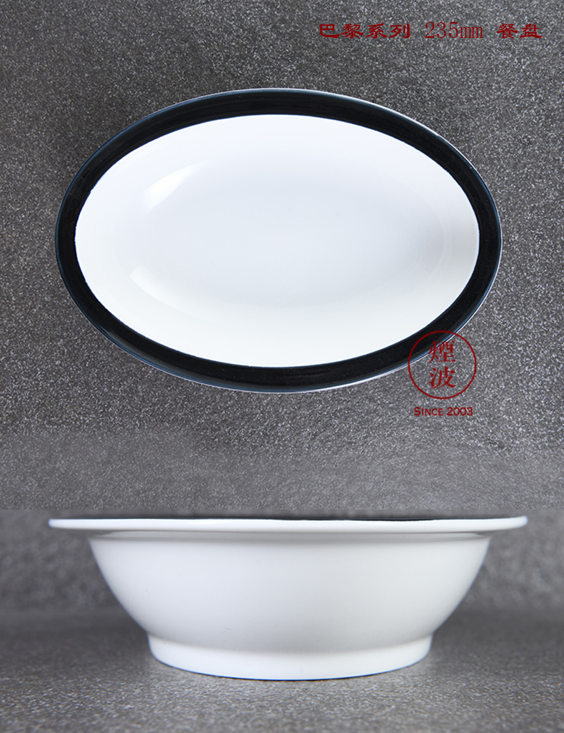 German mason MEISSEN porcelain Paris truffle, black European long plate tableware series