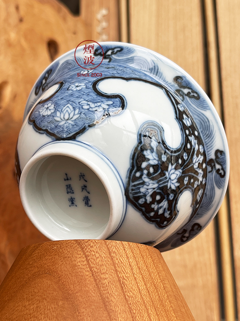 Jingdezhen sleep mountain hidden up reform movement of blue - and - white ruyi lotus pattern sample tea cup tea cups