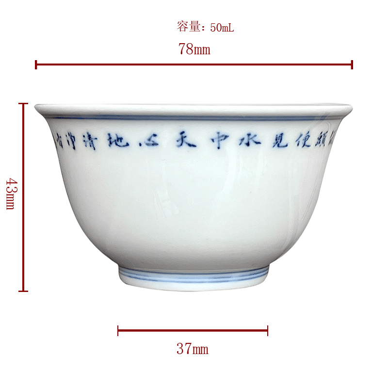 Jingdezhen lesser RuanDingRong made lesser hand - made planting poetry painting of sample tea cup tea cups