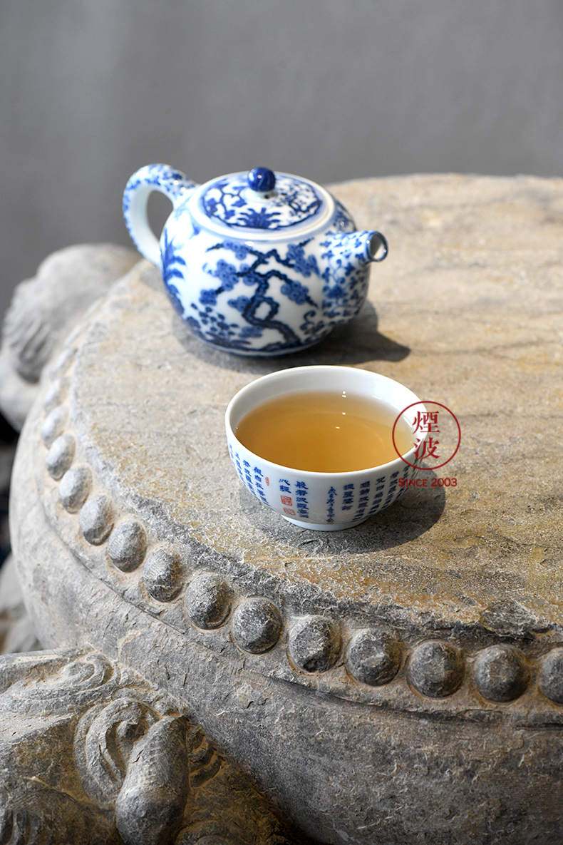 Jingdezhen spring auspicious jade Zou Jun up the system of eight kind of blue and white heart sutra big sample tea cup China cups