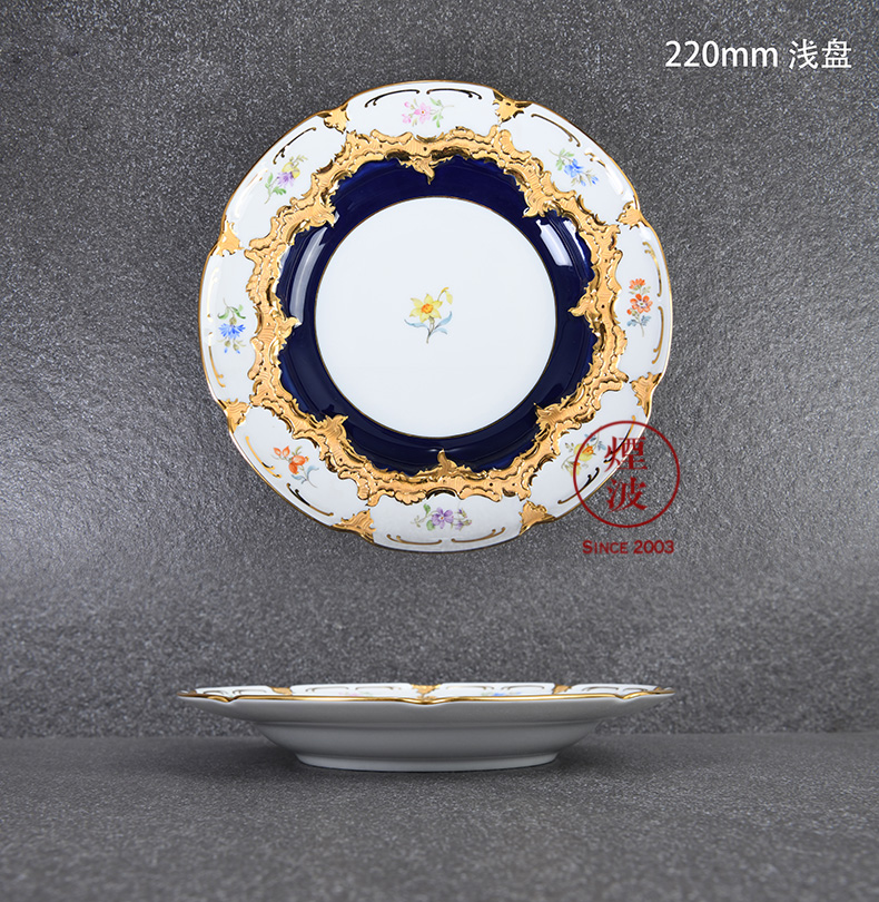 German mason MEISSEN porcelain B - Form the royal blue coloured drawing or pattern plate shallow dish soup plate plate group