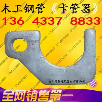 Construction site woodworking steel pipe clamp Square pipe round pipe clamp Screw tensioner Steel plate hook shear wall