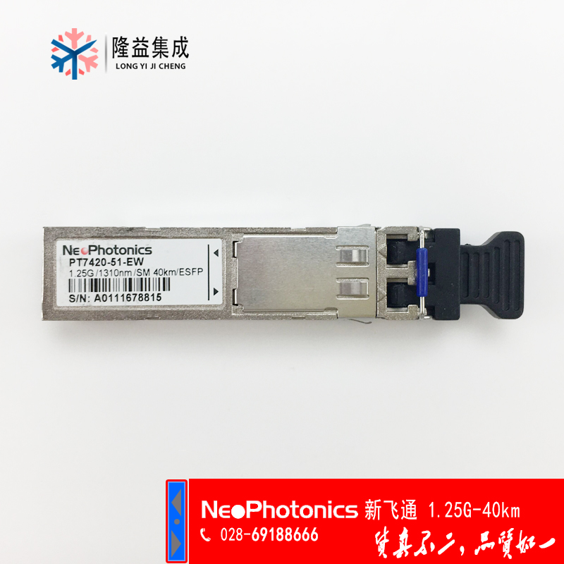 NEO Photonics Optical Transceiver Single Mode 1 25G-40km(PT7420-51-EW)