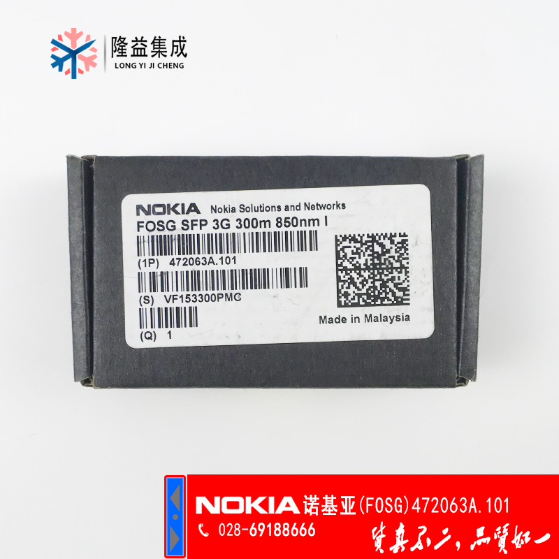 NOKIA NOKIA Optical Module 3G-850nm-300m(FOSG)472063A 101