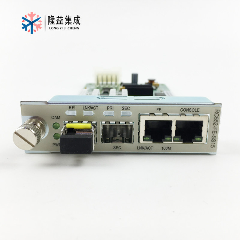 Reisconda RC552-FE-SS13 SS15 100 trillion single-mode single fiber optic transceiver