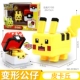 【Новый】 Pikachu+ Elf Ball Ball