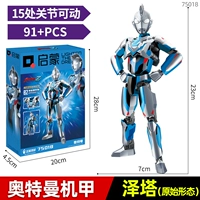 Zeta Ultraman