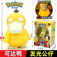 Новый [Light Edition] Ke Duck