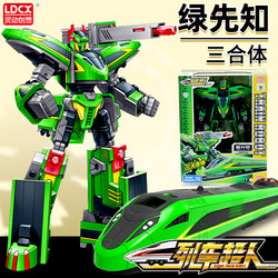 ລົດໄຟ Superman Green Seer Transformation Train Model Toy Robot Fuxing High-Speed ​​Rail Triad Smart Creation