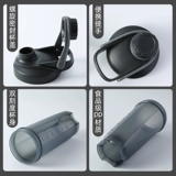 富光 Качалка для спортзала, пластиковая спортивная вместительная и большая палочка для смешивания со стаканом