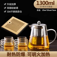 1300 мл+6 чайных чашек+бамбуковый поднос для чая