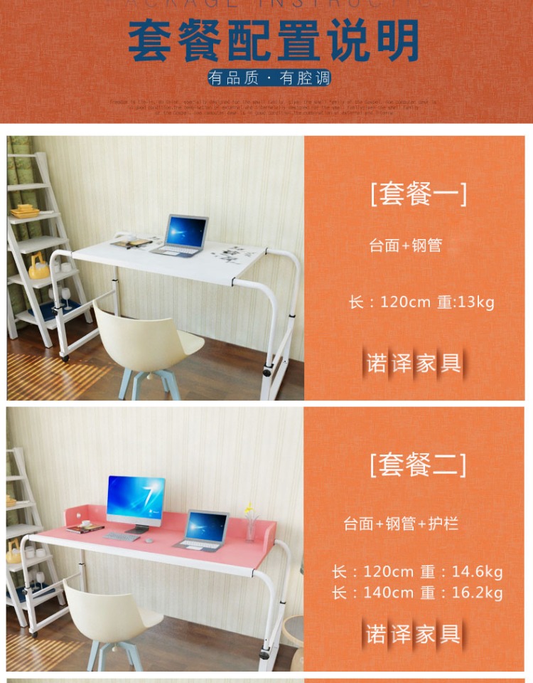 Dịch nhà đầu giường sáng tạo điều chỉnh điện thoại di động máy tính xách tay châu Âu máy tính để bàn đôi giường đôi máy tính liền mạch - Bàn bàn học gấp gọn thông minh