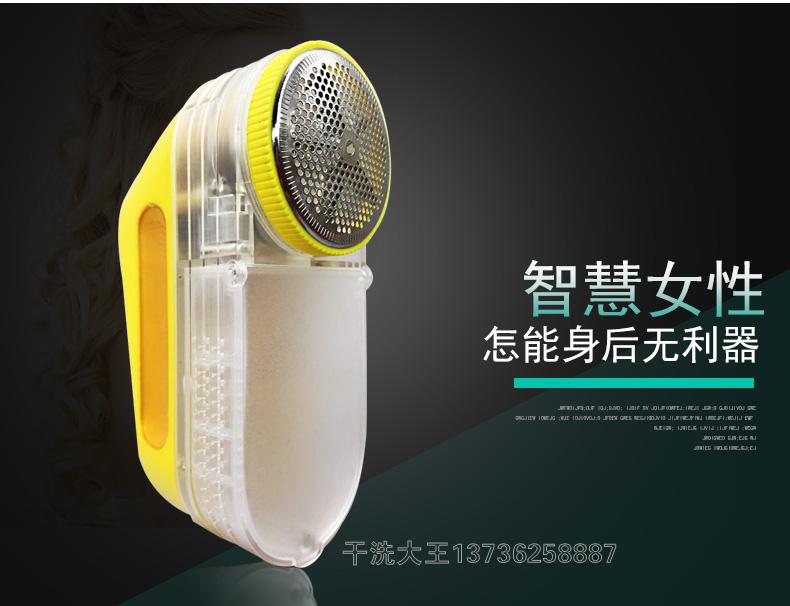 máy cắt lông xù quần áo mijia xiaomi Chất tẩy rửa khô dành riêng cho máy bóng tóc ngoài áo len tẩy lông bóng tóc tông đơ cơ chế cạo râu - Link Remover Máy cắt lông xù công nghiệp