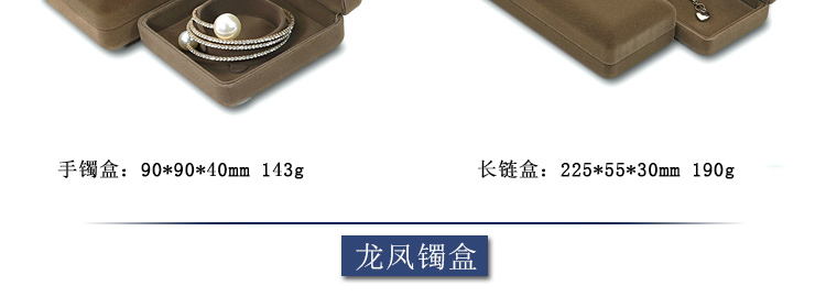 Dragon and Phoenix Double Bracelet Box Trang sức Mặt dây chuyền Vòng cổ Hộp nhung Cao cấp Hộp Nhẫn Vòng tay Bán buôn Hộp Tùy chỉnh - Vòng đeo tay Cuff vòng tay nữ vàng 18k