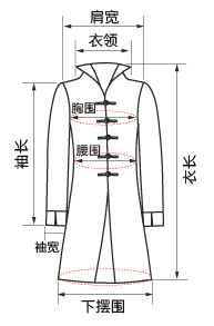  冬装上衣--长款