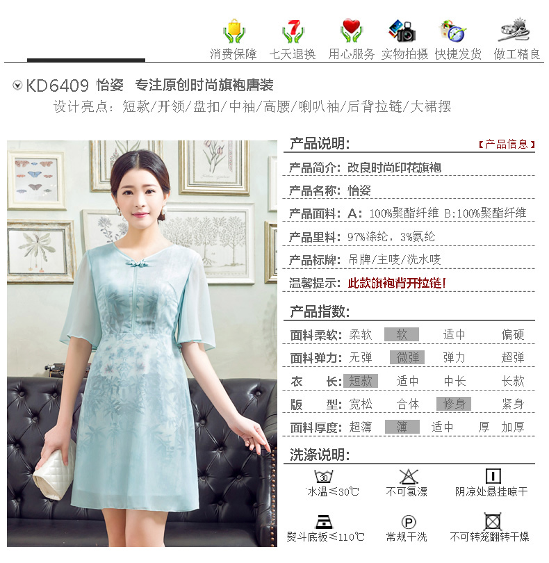怡姿_03.png