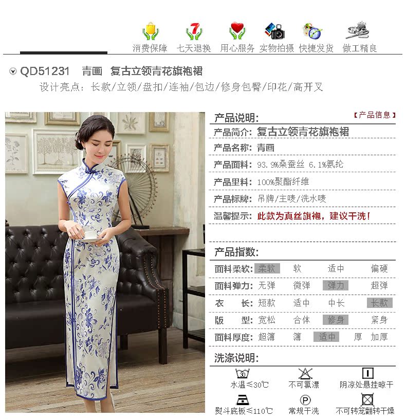青畫QD51231_02.jpg