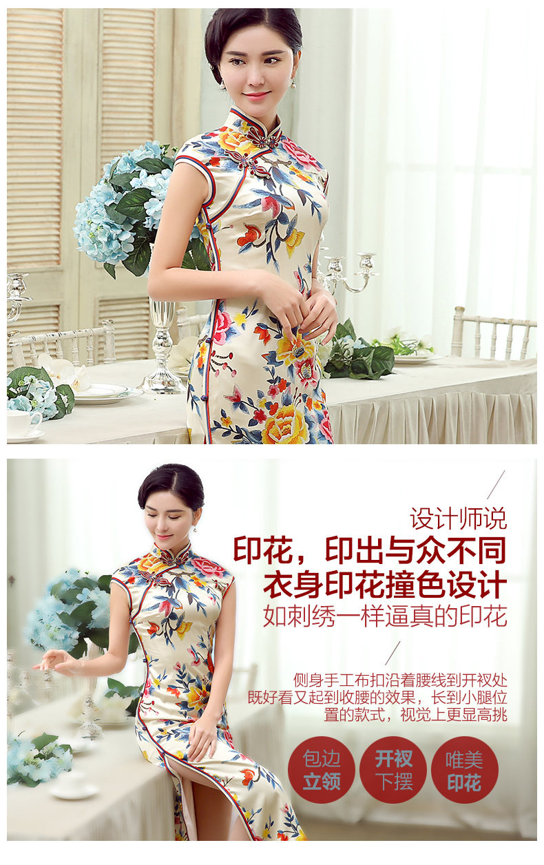 花婉QD51243_r1_c1.jpg
