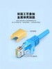 Category 6A Double-Shielded Gigabit Network Cable, 10g Cat6A High-Speed Broadband Router Connection Cable, 5g Engineering Cable