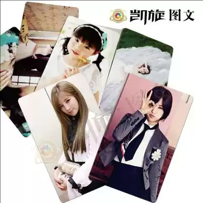 PVC wallet photo customization Frosted hard card printing Communication card Crystal photo access control meal card sticker customization