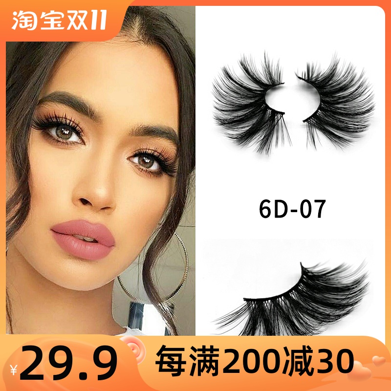 25mm super long mink hair false eyelashes European and American makeup hot girl mixed-race thick section curly exaggerated stage performance