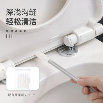 Disposable toilet crevice brush for cleaning dead corners