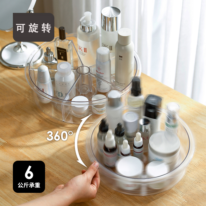 Day Style Transparent Rotary deluge Home Cosmetic Jewelry Containing Pan Round Kitchen Bathroom With Separated Finishing Box