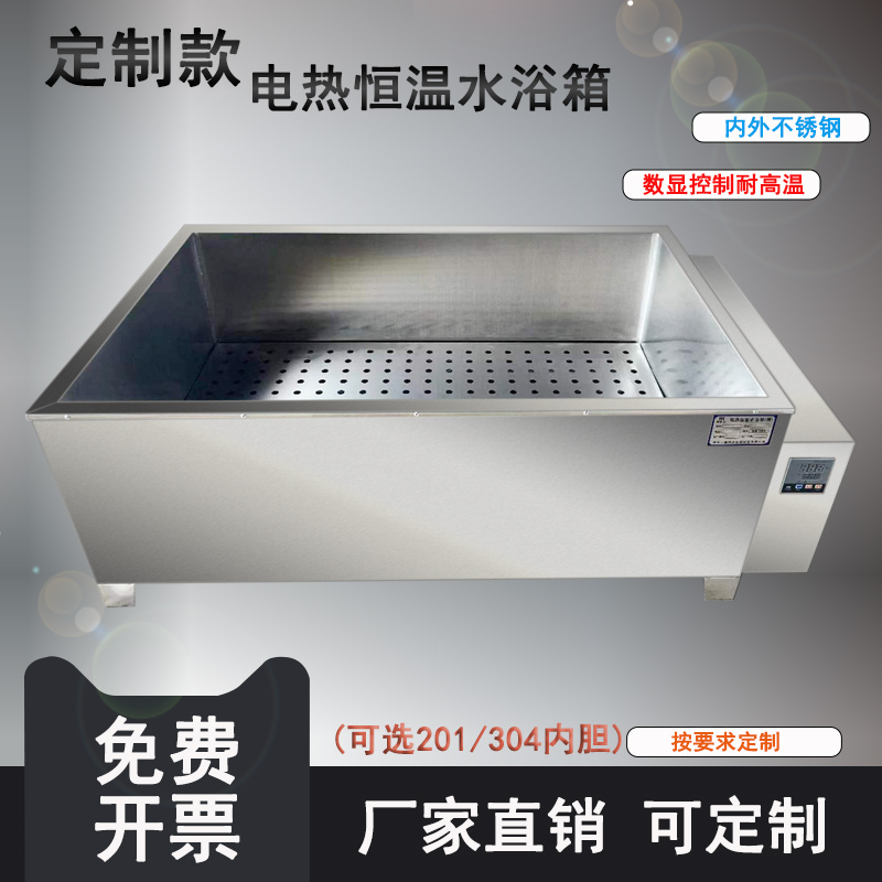 Stainless Steel Electric Heating Constant Temperature Water Tank Laboratory Digital Display Constant Temperature Water Bath Multi-Functional Stainless Steel Electric Heating Water Bath Pot