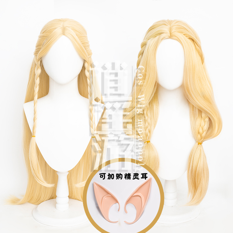 Free-Spirited Journey, Maze Rice Malushir Cosplay Wig, Realistic Scalp Top, No Trimming Needed