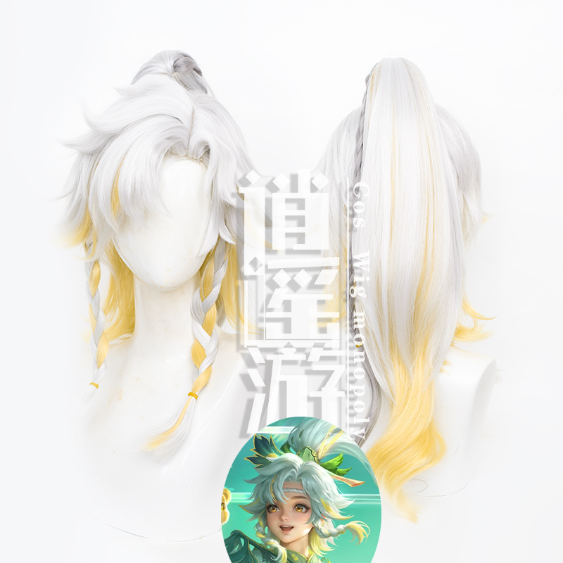 Xiaoyouyou Sang Qiming Wild Wormwood Cosplay Wig King of Glory Realistic Scalp Top Game Cosplay Wig