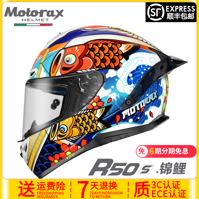 MOTORAX Morais R50S gin carp head grey helmets men and women Locomotive All-armor Personality Cool Locomotive Generic