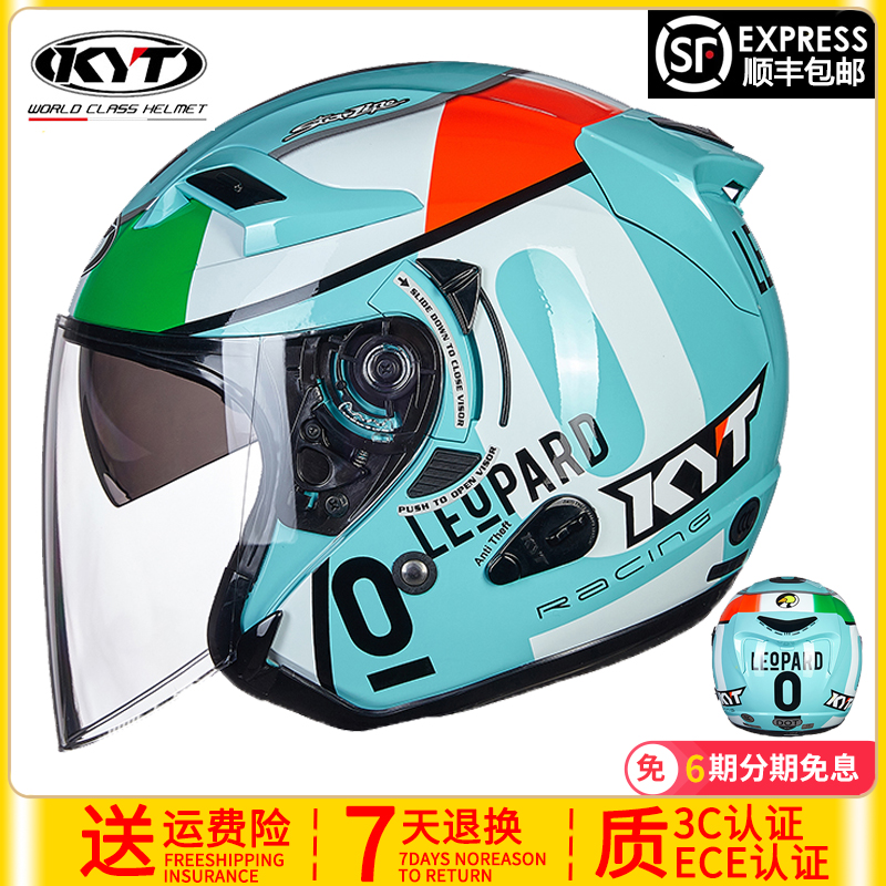 Italian KYT Locomotive Safety Helmet for men and women Double lenses Semi-helmets Universal 3C electric vehicle certified safety helmet