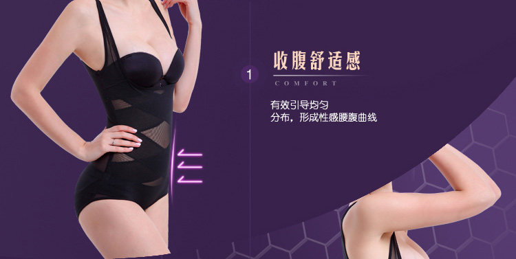 Sous-vêtement minceur sexy en nylon - Ref 689453 Image 8