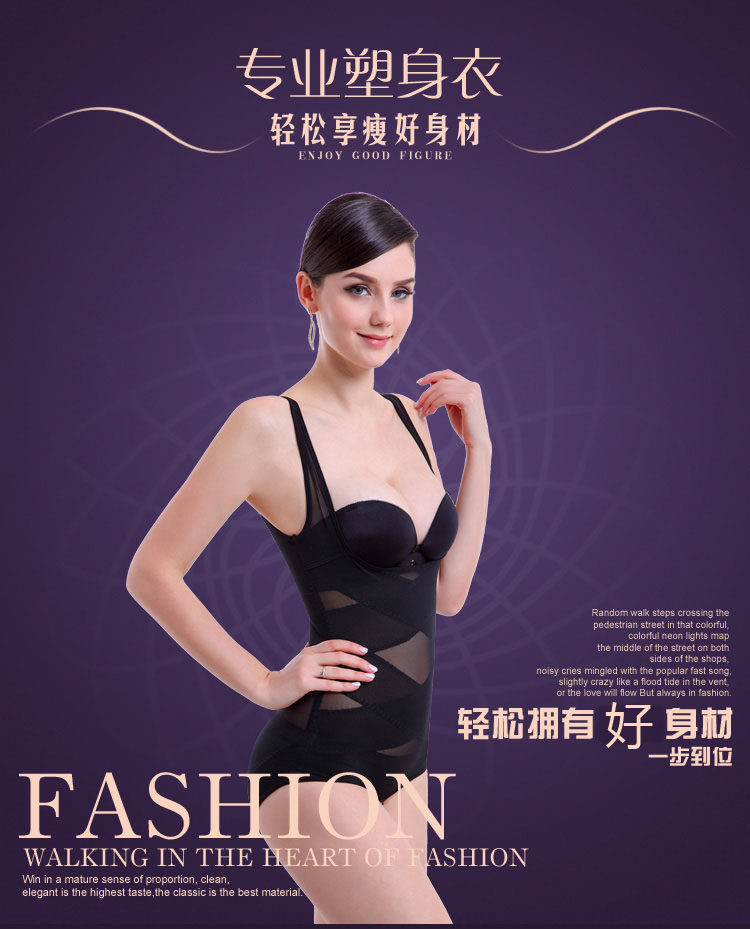 Sous-vêtement minceur sexy en nylon - Ref 689453 Image 6