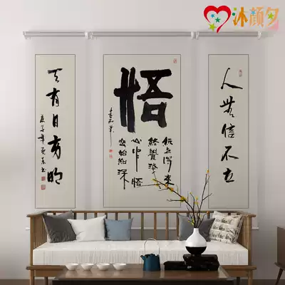 Modern new Chinese calligraphy calligraphy and painting boss Office hanging painting decoration painting tea room roller curtain soft screen soft partition