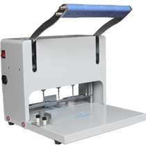 Doton DOCON DC-1060 three-hole electric file with adjustable hole distance adjustable punching machine personnel file case file case file case file