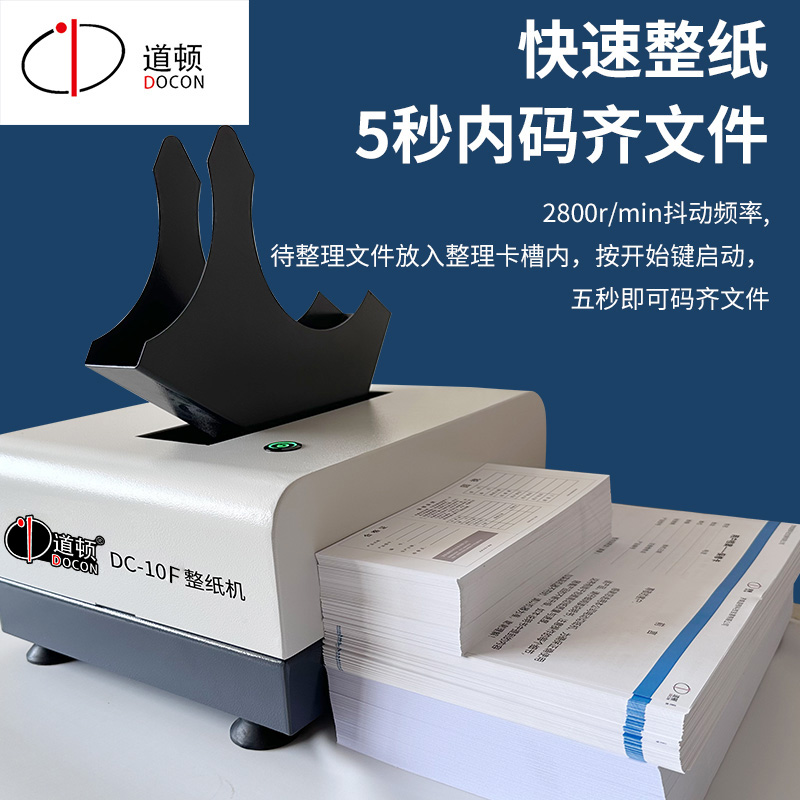 为什么使用钉钉文档时会出现“提示数据无效”的错误？如何解决这个问题？