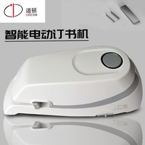 Duton DC-F28 smart dual power electric stapler electronic automatic bookbinding bookstopper 24 6 staples 26 6 portable office supplies white flat margin adjustable